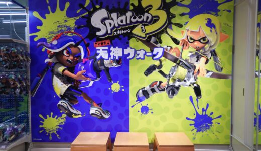 【スプラトゥーン３】天神ウォーク行ってみた！